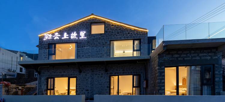 平潭云上故里民宿图片