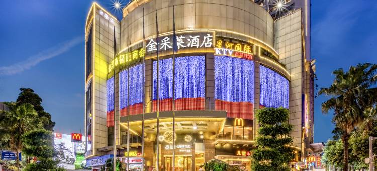 花筑·云浮金采莱酒店图片
