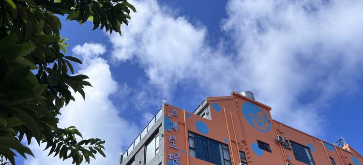 浪漫星堤民宿(阳江东平珍珠湾店)图片