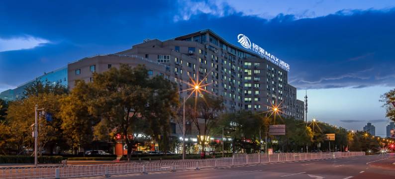 硕果MAX酒店(北京上地产业园清河高铁站店)图片