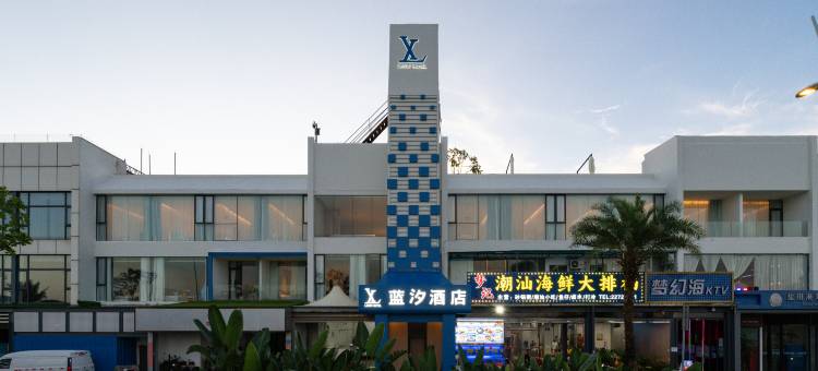 深圳盐田蓝汐酒店图片