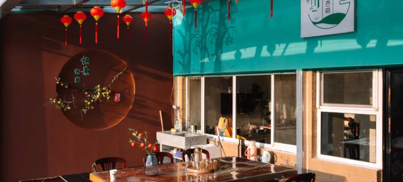 浑源恒景杏庭民宿图片