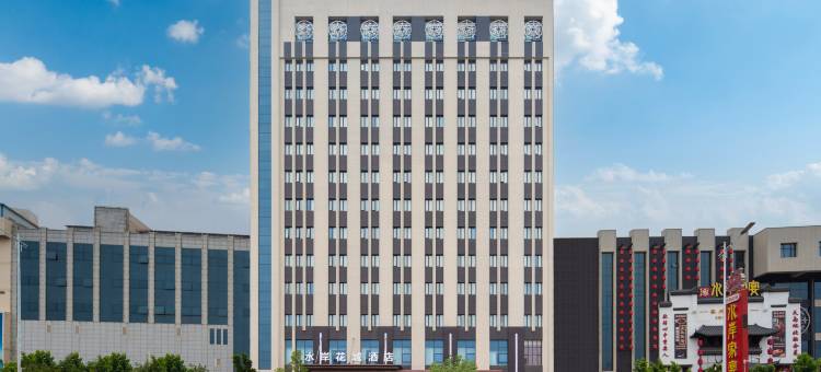 水岸花城酒店图片