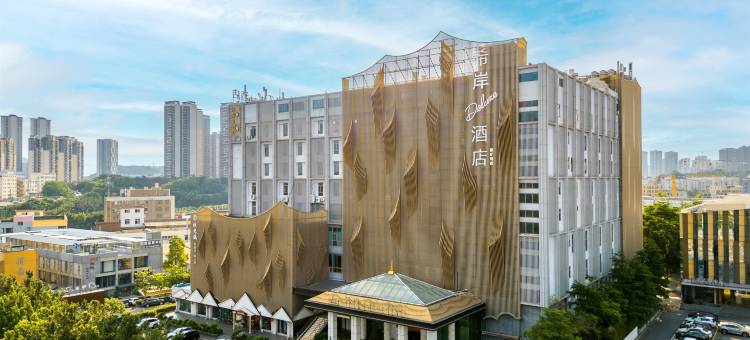 希岸Deluxe酒店(广州番禺汉溪长隆店)图片