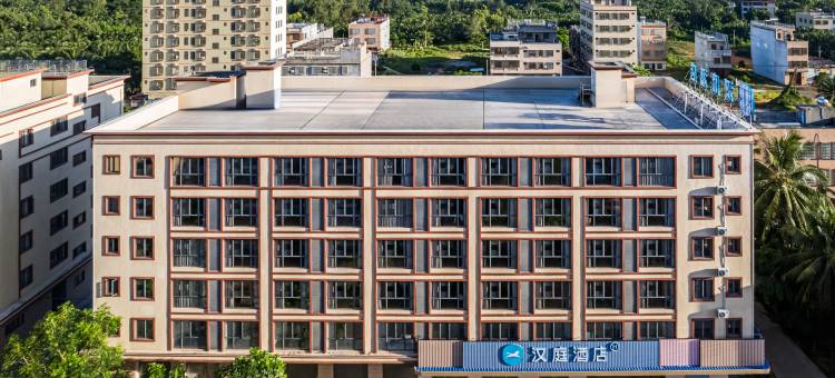 汉庭酒店(文昌龙楼店)图片