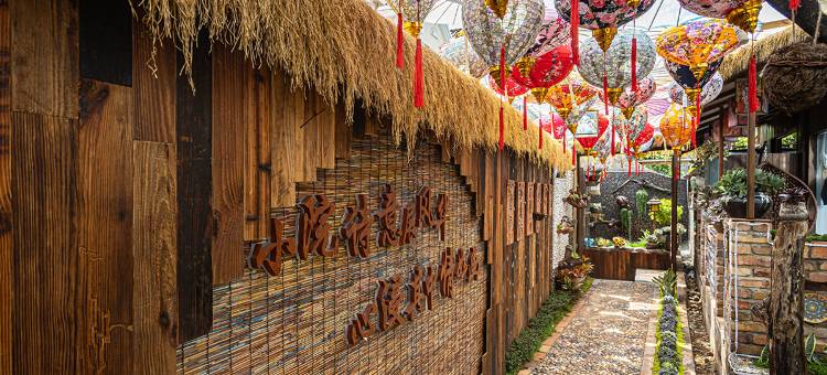 時光客栈(昆明海埂大坝店)图片