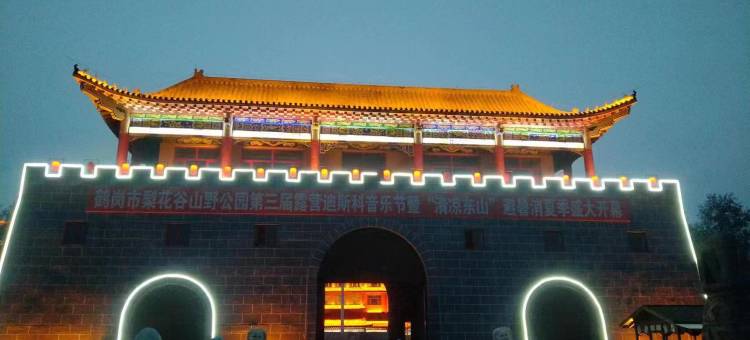 山水度假酒店图片