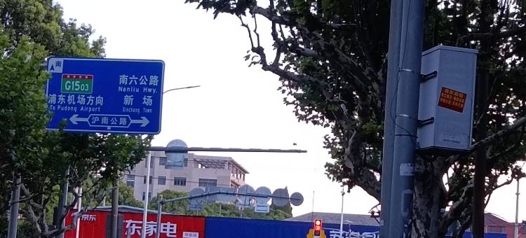 缘来酒店图片