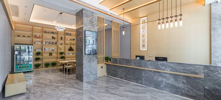 岳阳锦达·紫星莱酒店(岳阳楼区步步高广场店)图片