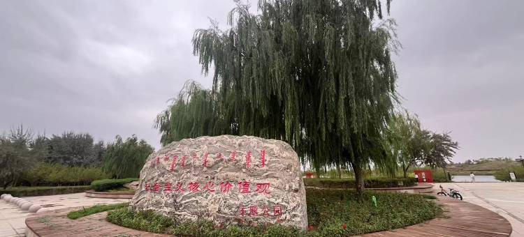 维也纳酒店(额济纳旗店)图片