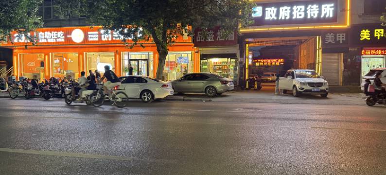 元氏政府招待所图片