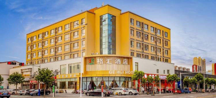 格汇酒店(元氏县政府常山路店)图片