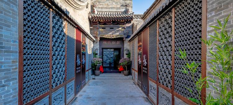 平遥古城麗舍酒店(平遥古县衙明清古街店)图片