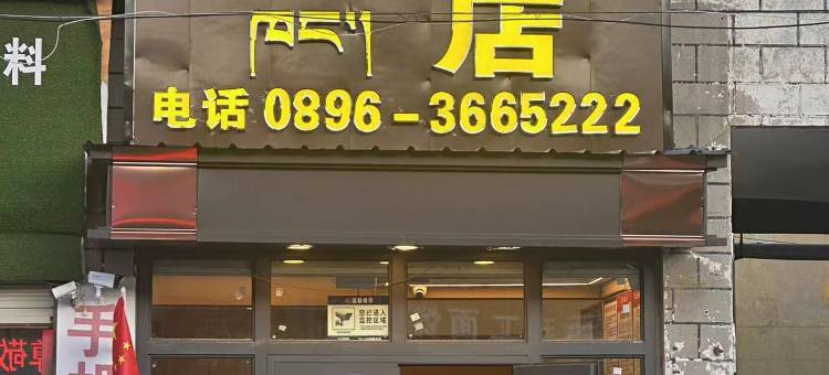 悦途酒店 图片