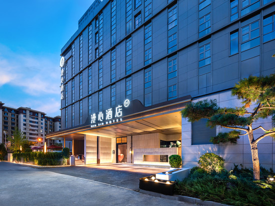 北京西北旺地铁站漫心酒店