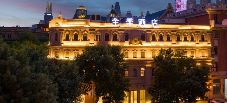 全季酒店(天津小白楼徐州道地铁站店)图片