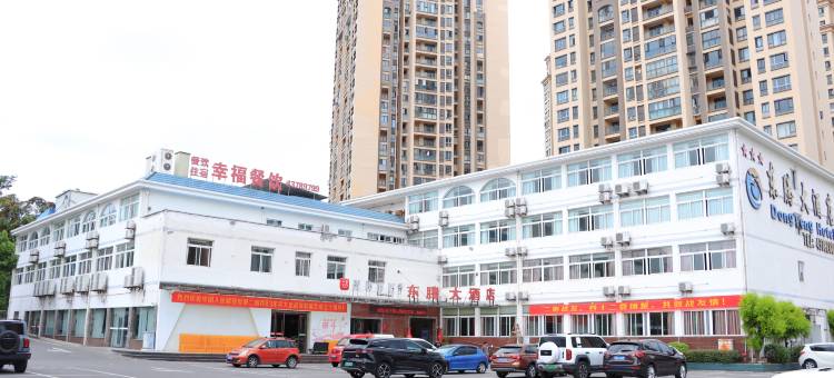 骏怡酒店(重庆大足石刻体育中心店)图片