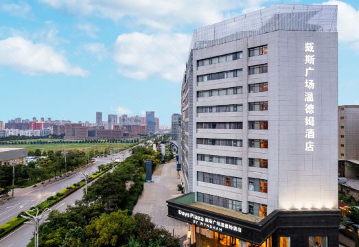 戴斯广场温德姆酒店（富康城购物中心店）外景图