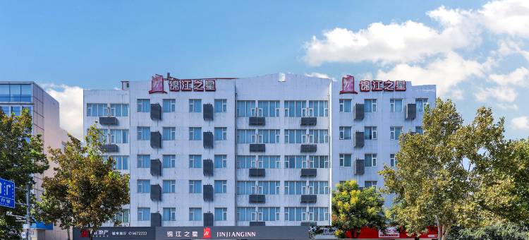 锦江之星酒店(邯郸学院邯郸机场店)图片