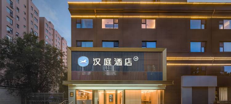 汉庭酒店(运城盐湖国际机场店)图片