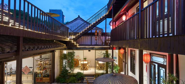 花筑·如你所院·屋顶咖啡·古越水乡院落(鲁迅故里书圣故里店)图片