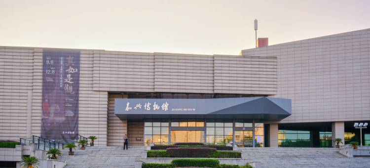 晨枫酒店(嘉兴学院南湖店)图片
