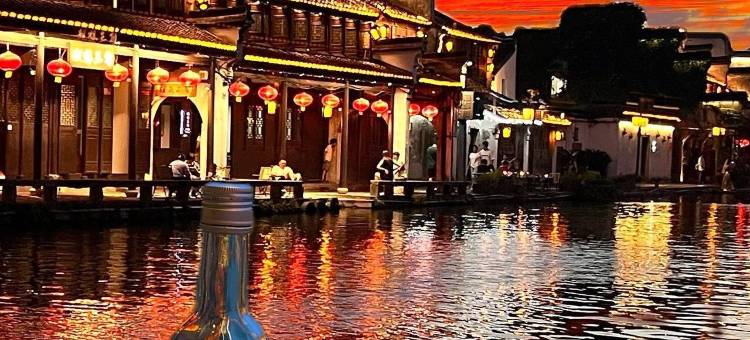 南浔·禧悦Soul Harbor美宿(南浔古镇店)图片