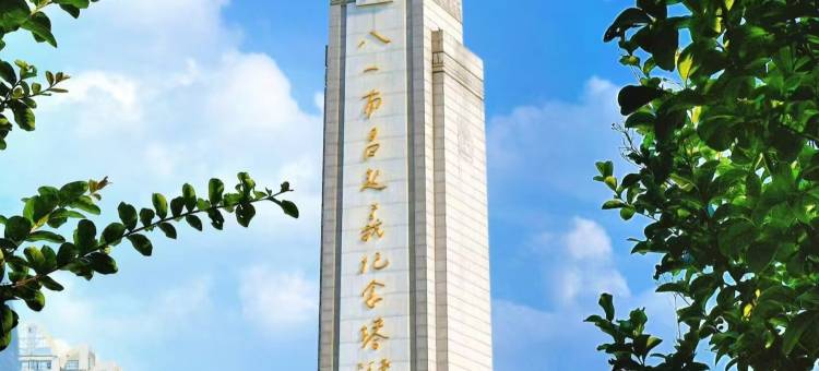 锦囊泛娱酒店(南昌滕王阁万寿宫店)图片
