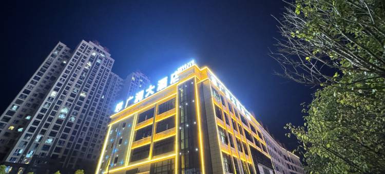 广润大酒店(建始市民之家店)图片