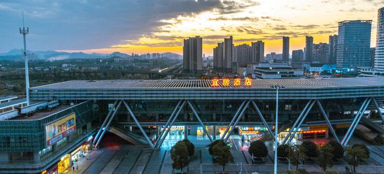 宜春宜居酒店(宜春高铁站店)图片