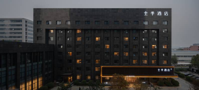全季酒店(北京亦庄荣昌东街地铁站店)图片