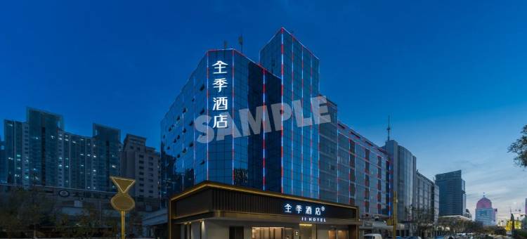 全季酒店(太原迎泽大街五一广场店)图片