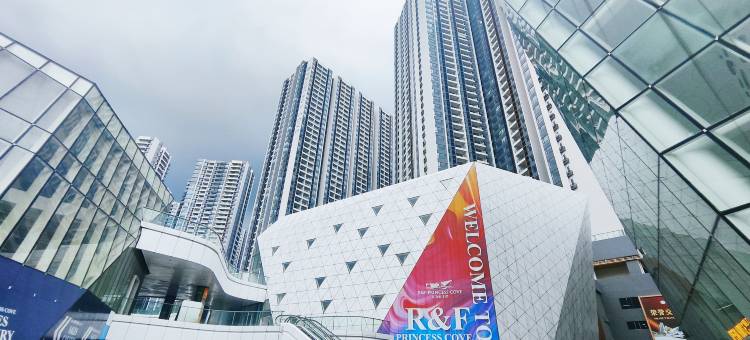 都行富力公主湾豪景公馆(R&F Princess Cove View Residences by WSD)图片