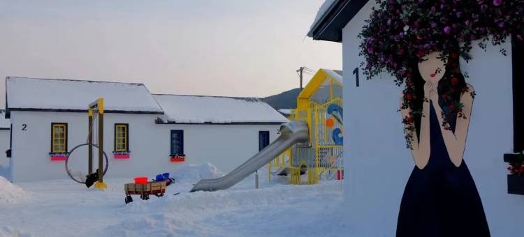 横道河子叶卡民宿图片