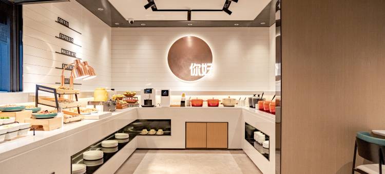 你好酒店(南京南站软件大道地铁站店)图片