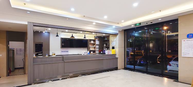 竞放电竞酒店(上海康桥地铁站店)图片
