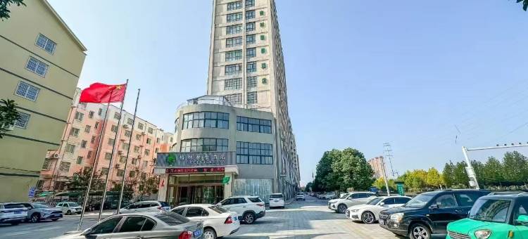 格林豪泰(驻马店纬四路店)图片