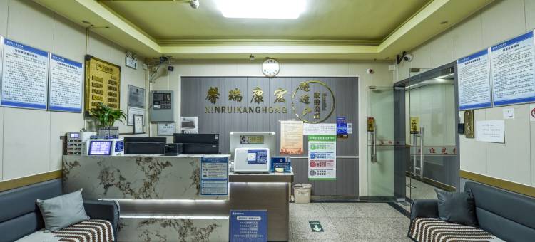 北京馨瑞康宏宾馆(牛街宣武医院店)图片