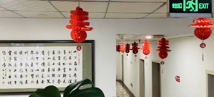 安图鲁鑫时尚宾馆图片