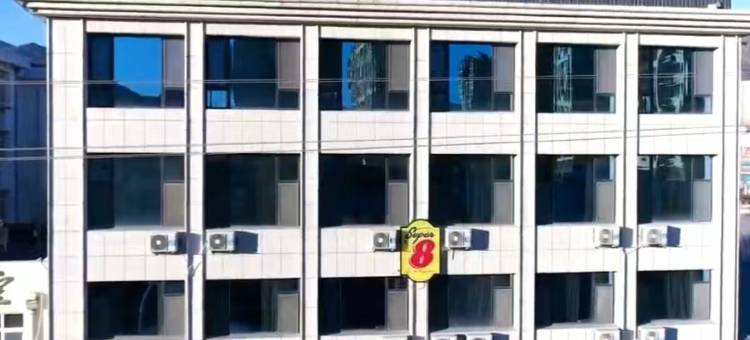 速8优选酒店(承德围场店)图片
