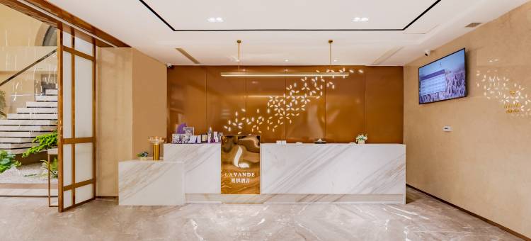 麗枫酒店(响水店)图片