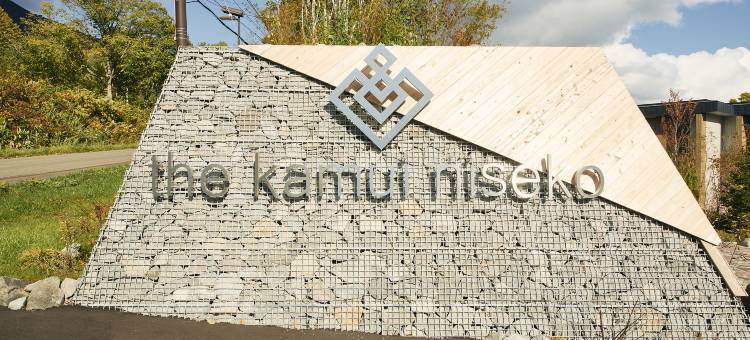 二世古神威(the kamui niseko)图片