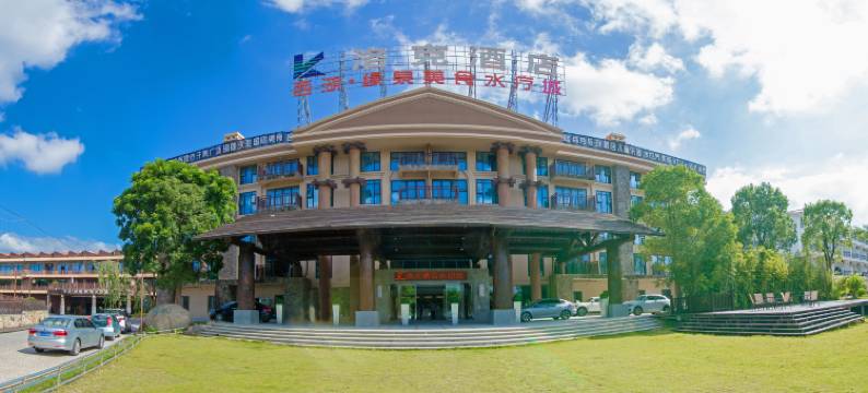 泉州洛克酒店(西湖公园店)图片