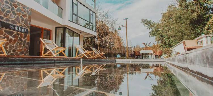 九皇山未见山民宿图片