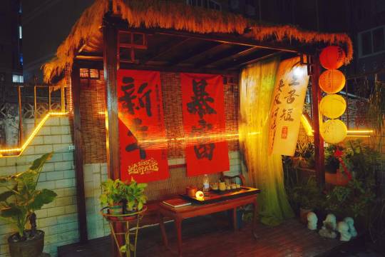 无忧小院(泉州古城西街店)图片