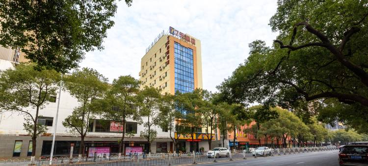 7天酒店(萍乡火车站润达国际店)图片