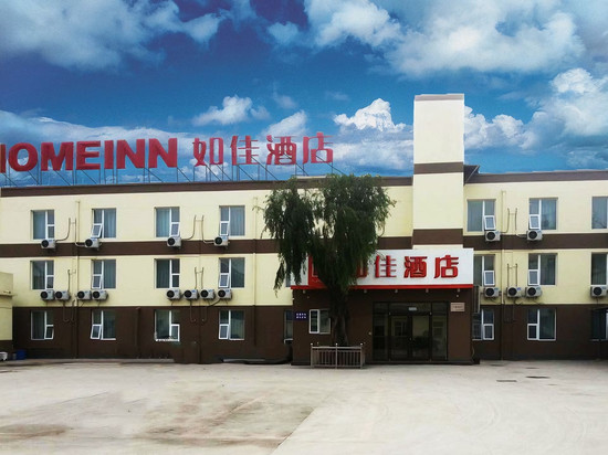 如佳酒店(晋中榆次火车站印象城店)