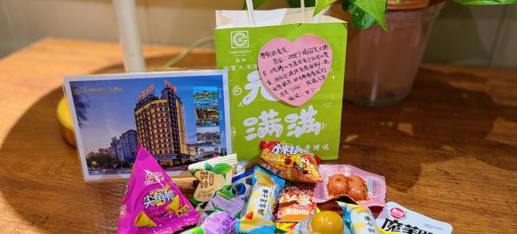汉中东珅国宾大酒店(古汉台店)图片