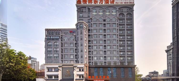 格林东方酒店(淮安河下古镇周恩来纪念馆店)图片