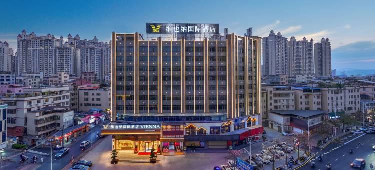 维也纳国际酒店(韶关矿山公园店)图片